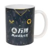Away Kit Mug