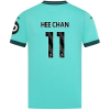 2025-26 Wolves Away Shirt - Adult